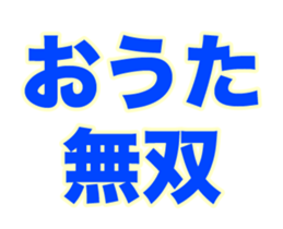 249701631