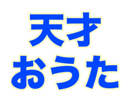 249701633