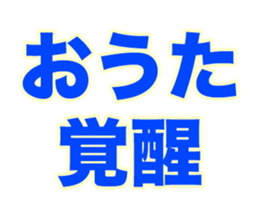 249701634