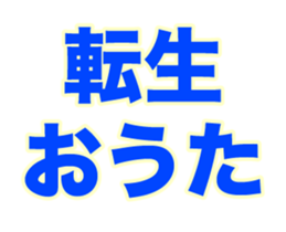 249701635