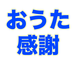 249701638