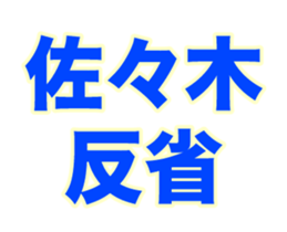 249714443