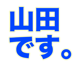 249714446