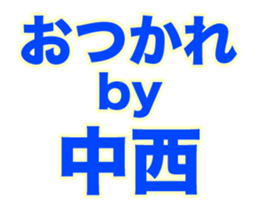 249714620