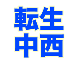 249714627