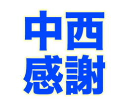 249714630