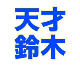 249715361