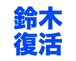 249715373