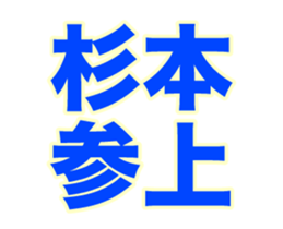 249809919