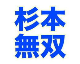 249809927