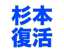 249809941