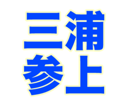 249810335