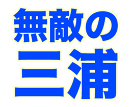 249810342