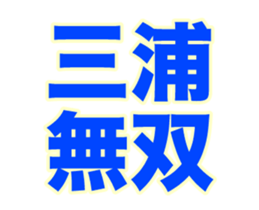 249810343