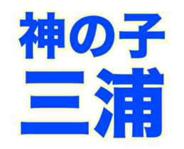 249810344