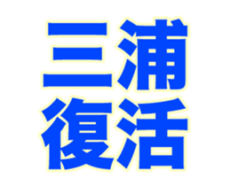 249810357