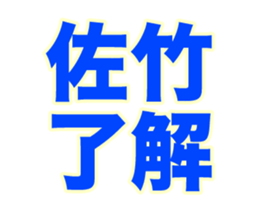 249810425