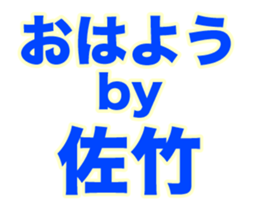 249810426
