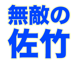 249810430