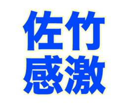 249810439