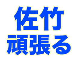 249810444