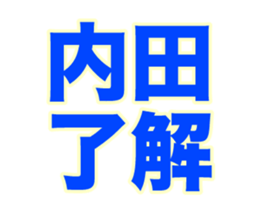 249810569