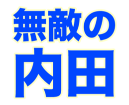 249810574