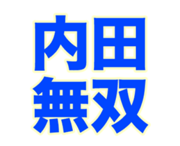 249810575