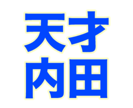 249810577