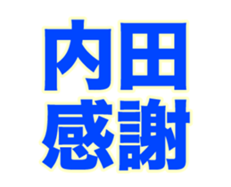249810582