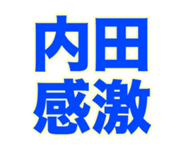 249810583