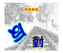 249850140