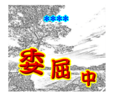 249850141