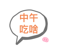249950410