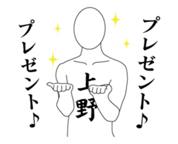 25003087