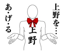 25003089