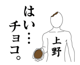 25003091