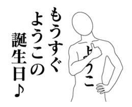 25004049