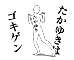 25009187