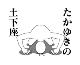 25009190
