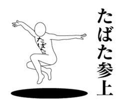 25009320