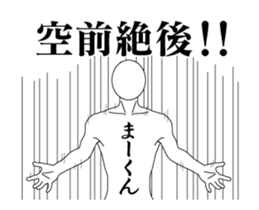25009359