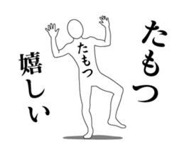 25010242