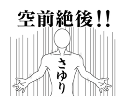 25010311