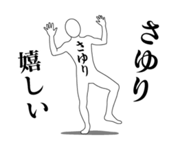 25010314