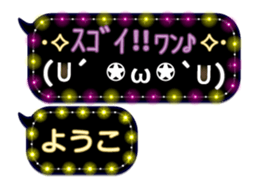 250147573