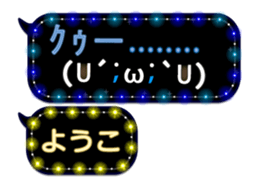 250147575