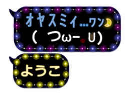 250147577
