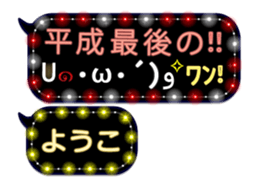 250147579