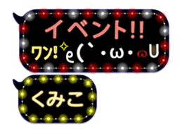 250148340